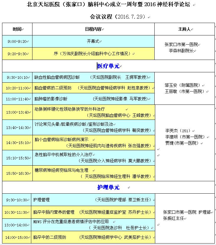 QQ截图20160801162030.jpg