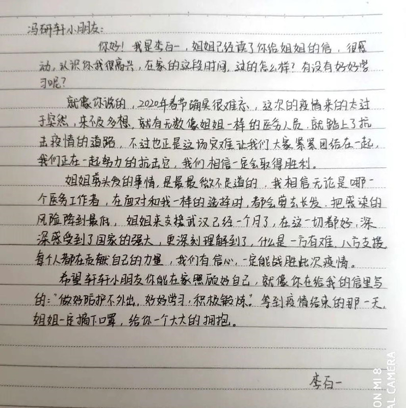 微信图片_20200315104455_副本.jpg