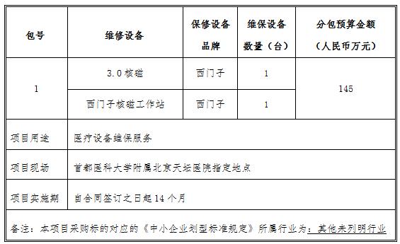 微信截图_20211022175154.jpg